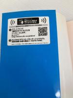 【※赤シート欠品】【CD-ROM・音声DL】改訂版 キクタン英検準2級 アルク 一杉 武史