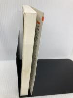 分析批評の授業の組み立て方 (教育新書 130) 明治図書出版 浜上 薫