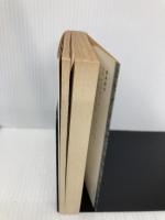 【※イタミ有】唐詩選 中 (岩波文庫 赤 9-2) 岩波書店 前野 直彬