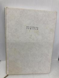 【※カバー無し】証券分析入門 日経BPマーケティング(日本経済新聞出版 井手 正介