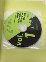 【※カバー無し】【改訂版】たった4時間でTOEICテス完全攻略 フォレスト出版 中尾享子