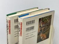 24人のビリー・ミリガン ある多重人格者の記録　上下※イタミ有