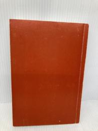 【※カバー無し】天孫降臨――日本縄文書紀 花伝社 信太 謙三