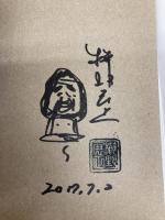 アウトサイドで生きている タバブックス 櫛野展正