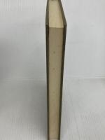 神話と夢想と秘儀 (1972年)  ミルチャ・エリアーデ