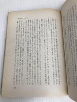 アイデア開発法―ブレインストーミングの原理と応用 (1961年) ダイヤモンド社 C.H.クラーク