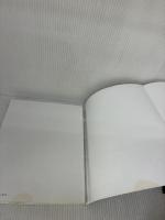 【イタミ有り】できるUiPath 実践RPA