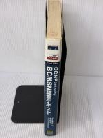CCNP Self‐Study:BCMSN認定テキスト―CCNPスイッチング試験対応セルフスタディガイド