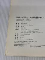 CCNP Self‐Study:BCMSN認定テキスト―CCNPスイッチング試験対応セルフスタディガイド