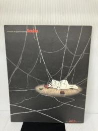 【難あり】レイン: ビジュアルエクスペリメンツ ソニ-・ミュ-ジックソリュ-ションズ