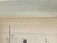 ナヴァロンの嵐 (ハヤカワ文庫 NV 136) 早川書房 アリステア マクリーン※イタミ有