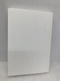 【※カバー無し】ADHDの正体: その診断は正しいのか 新潮社 岡田 尊司