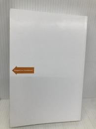 【※カバー無し】ネガティブフィードバック　「言いにくいこと」を相手にきちんと伝える技術 アスコム 難波 猛