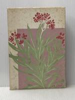 夾竹桃の花咲けば (1984年)※イタミ有