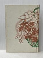 夾竹桃の花咲けば (1984年)※イタミ有