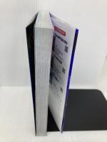 大迫力!世界の都市伝説大百科 西東社 朝里樹