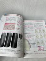 【※書き込み有り】運動器障害理学療法学 (Crosslink 理学療法学テキスト) メジカルビュー社 加藤 浩