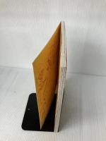 作って食べようなっとうの本 (1982年) (Natural taste in kitchen) 文化出版局 鶴田 静