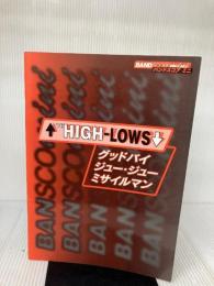 バンドスコアmini/THE HIGH-LOWS ヤマハミュージックエンタテイメントホールディングス