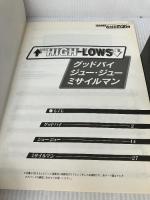 バンドスコアmini/THE HIGH-LOWS ヤマハミュージックエンタテイメントホールディングス