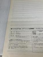 バンドスコアmini/THE HIGH-LOWS ヤマハミュージックエンタテイメントホールディングス