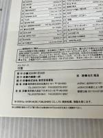 口笛―Band score (バンドピース) 東京音楽書院