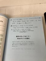 【※書き込み・イタミ有り】1冊ですべて身につくHTML & CSSとWebデザイン入門講座 SBクリエイティブ Mana