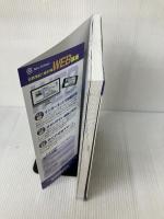 【※書き込み・イタミ有り】日商簿記1級とおるテキスト 工業簿記・原価計算I 管理会計編 (とおる簿記シリーズ) ネットスクール出版