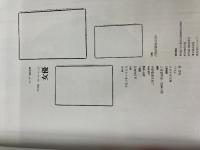 女優 早田雄二コレクションより (サンデー毎日別冊)