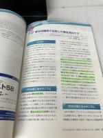 【※書き込み有り】「ペリネイタルケア 2016年10月号(第35巻10号)特集:帝王切開の術後ケア 正しい管理で産婦の不安を和らげる