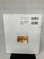 【※イタミ有り】自分でできるダンボールインテリア―ナチュラルテイストできれいに飾れる (セレクトBOOKS) 主婦の友社