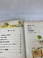 MICKEY MOUSEのクックブック 講談社