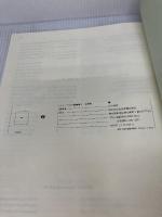 【※イタミ有り】シューベルト歌曲集(1) (中声用) 全音楽譜出版社 田中 伸枝