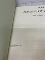 【※イタミ有り】シューベルト歌曲集(1) (中声用) 全音楽譜出版社 田中 伸枝