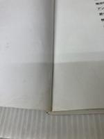 【※イタミ有り】BS ASIAN KUNG-FU GENERATION/君繋 シンコーミュージック