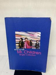 【※イタミ有り】バンドスコア Mr.Children Single Collection (バンド・スコア) シンコーミュージック