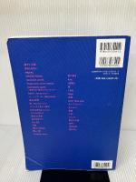 【※イタミ有り】バンドスコア Mr.Children Single Collection (バンド・スコア) シンコーミュージック