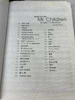 【※イタミ有り】バンドスコア Mr.Children Single Collection (バンド・スコア) シンコーミュージック