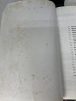 【※イタミ有り】バンドスコア Mr.Children Single Collection (バンド・スコア) シンコーミュージック