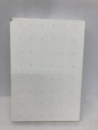 【※カバー無し】地方創生大全 東洋経済新報社 木下 斉