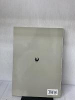 消防計画の作成 公益財団法人 東京防災救急協会 東京消防庁　監修