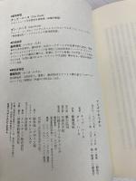 アイデアのちから 日経BP チップ・ハース