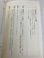 ポチらせる文章術 ぱる出版 大橋一慶