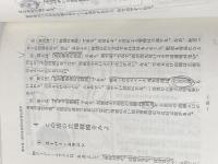 どんな店でも必ず伸びる (MIP選書) 経営情報出版社 須田泰三※イタミ有