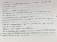 どんな店でも必ず伸びる (MIP選書) 経営情報出版社 須田泰三※イタミ有