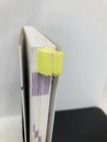 【※付箋の貼り付け】デジタル時代の基礎知識『ブランディング』 「顧客体験」で差がつく時代の新しいルール 翔泳社 山口 義宏