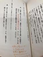 私の名前は、高城剛。住所不定、職業不明 マガジンハウス 高城 剛