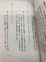 私の名前は、高城剛。住所不定、職業不明 マガジンハウス 高城 剛