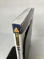 【※イタミ有り】宇宙のサバイバル１ (かがくるBOOK―科学漫画サバイバルシリーズ) 朝日新聞出版 洪在徹・李泰虎