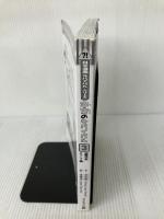 【※カバー無し】宇宙のサバイバル３ (科学漫画サバイバルシリーズ13) 朝日新聞出版 洪在徹